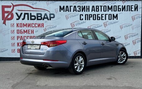 KIA Optima III, 2012 год, 1 430 000 рублей, 4 фотография