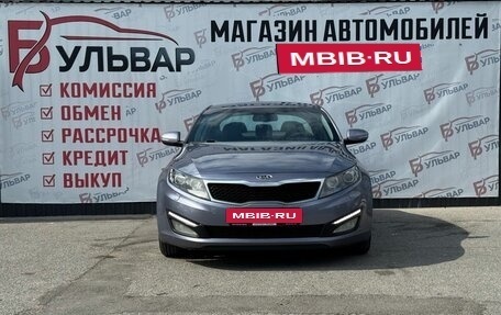 KIA Optima III, 2012 год, 1 430 000 рублей, 2 фотография