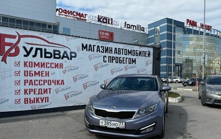 KIA Optima III, 2012 год, 1 430 000 рублей, 7 фотография
