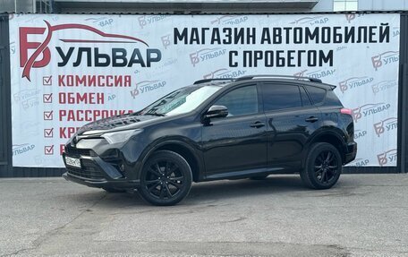 Toyota RAV4, 2014 год, 2 200 000 рублей, 3 фотография