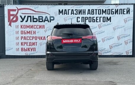 Toyota RAV4, 2014 год, 2 200 000 рублей, 5 фотография