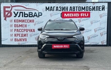 Toyota RAV4, 2014 год, 2 200 000 рублей, 2 фотография