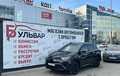 Toyota RAV4, 2014 год, 2 200 000 рублей, 7 фотография