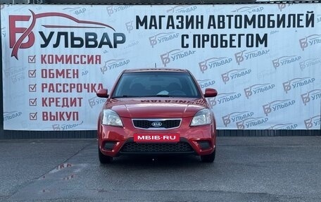KIA Rio II, 2011 год, 665 000 рублей, 2 фотография