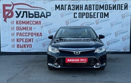 Toyota Camry, 2015 год, 1 999 000 рублей, 2 фотография