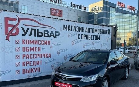 Toyota Camry, 2015 год, 1 999 000 рублей, 7 фотография