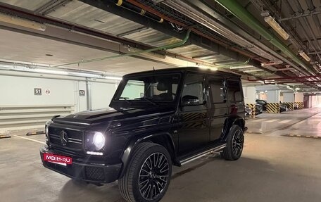 Mercedes-Benz G-Класс W463 рестайлинг _ii, 2016 год, 6 750 000 рублей, 3 фотография