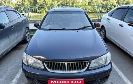 Nissan Bluebird Sylphy II, 2000 год, 150 000 рублей, 15 фотография