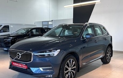 Volvo XC60 II, 2021 год, 5 800 000 рублей, 1 фотография