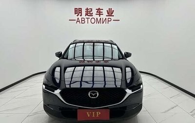 Mazda CX-30 I, 2022 год, 2 125 000 рублей, 1 фотография