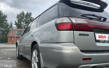 Subaru Legacy Lancaster II, 2000 год, 360 000 рублей, 14 фотография