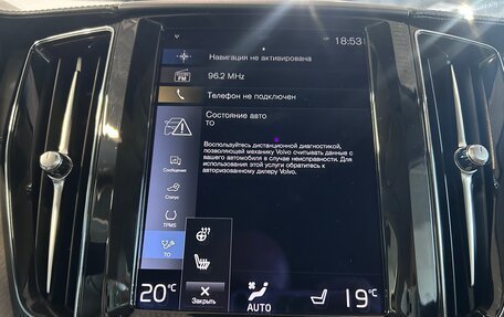 Volvo XC60 II, 2021 год, 5 800 000 рублей, 33 фотография