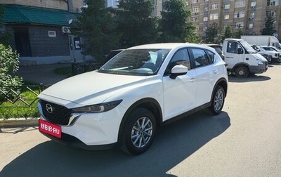 Mazda CX-5, 2026 год, 3 050 000 рублей, 1 фотография