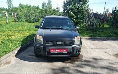 Ford Fusion I, 2008 год, 450 000 рублей, 1 фотография