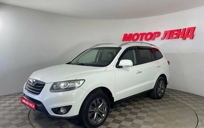 Hyundai Santa Fe III рестайлинг, 2011 год, 1 210 000 рублей, 1 фотография