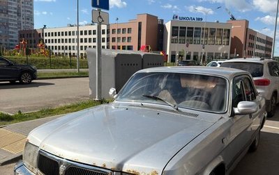 ГАЗ 3110 «Волга», 2004 год, 70 000 рублей, 1 фотография
