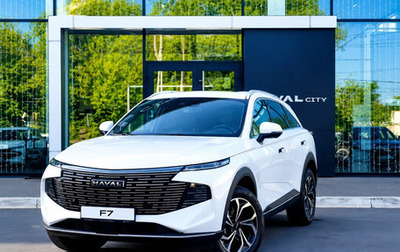 Haval F7, 2026 год, 3 799 000 рублей, 1 фотография