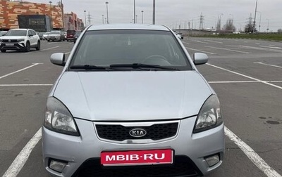 KIA Rio II, 2009 год, 660 000 рублей, 1 фотография