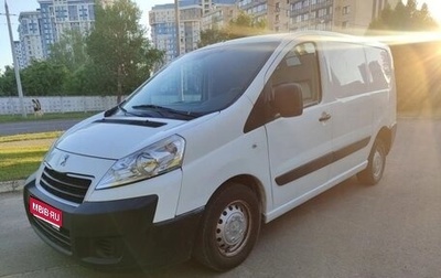 Peugeot Expert II, 2014 год, 1 050 000 рублей, 1 фотография