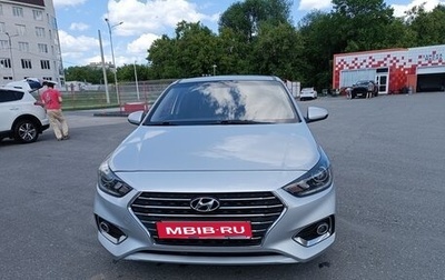 Hyundai Solaris II рестайлинг, 2018 год, 1 500 000 рублей, 1 фотография