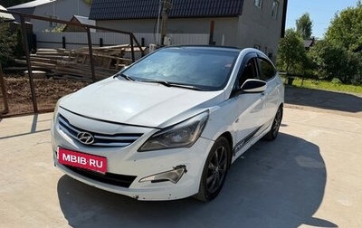 Hyundai Solaris II рестайлинг, 2012 год, 450 000 рублей, 1 фотография