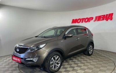 KIA Sportage III, 2014 год, 1 299 000 рублей, 1 фотография