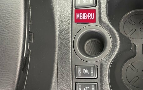 Nissan X-Trail, 2021 год, 2 478 000 рублей, 19 фотография
