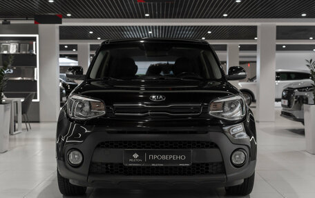 KIA Soul II рестайлинг, 2017 год, 1 395 000 рублей, 3 фотография