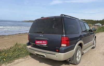 Ford Expedition, 2005 год, 1 200 000 рублей, 1 фотография