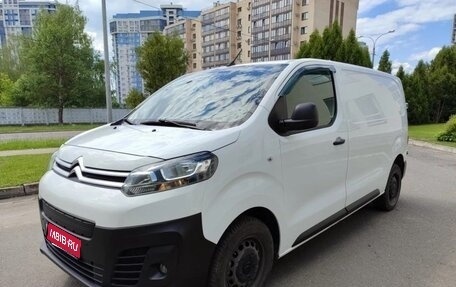 Citroen Jumpy III, 2017 год, 1 630 000 рублей, 1 фотография