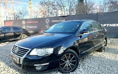 Volkswagen Passat B6, 2007 год, 619 000 рублей, 1 фотография