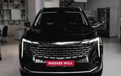 Geely Atlas, 2026 год, 3 449 990 рублей, 1 фотография