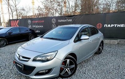 Opel Astra J, 2013 год, 919 000 рублей, 1 фотография