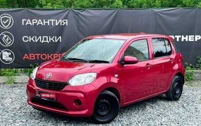 Toyota Passo III, 2016 год, 889 000 рублей, 1 фотография