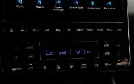 Hyundai Tucson, 2022 год, 3 790 000 рублей, 24 фотография