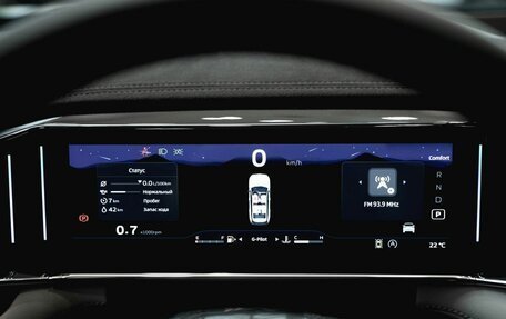 Geely Atlas, 2026 год, 3 449 990 рублей, 14 фотография