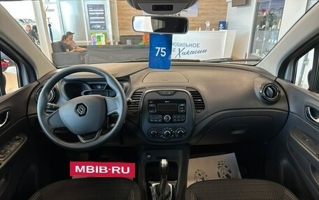 Renault Kaptur I рестайлинг, 2018 год, 1 699 999 рублей, 16 фотография