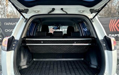 Toyota RAV4, 2018 год, 2 299 000 рублей, 18 фотография