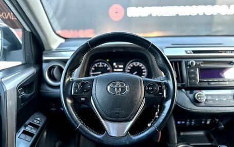 Toyota RAV4, 2018 год, 2 299 000 рублей, 11 фотография