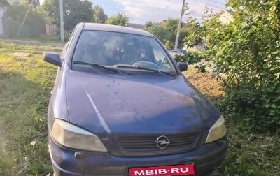 Opel Astra G, 2003 год, 320 000 рублей, 1 фотография