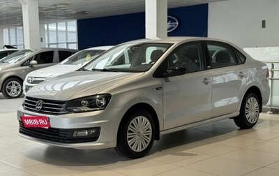Volkswagen Polo VI (EU Market), 2017 год, 1 230 000 рублей, 1 фотография