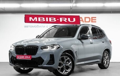 BMW X3, 2022 год, 5 599 000 рублей, 1 фотография