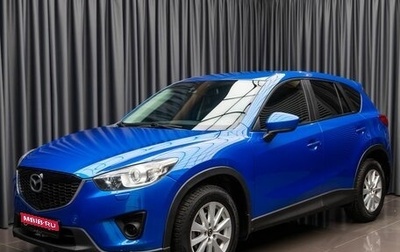 Mazda CX-5 II, 2012 год, 1 649 000 рублей, 1 фотография