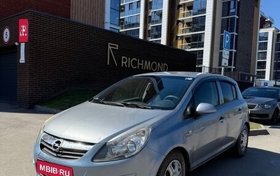 Opel Corsa D, 2008 год, 262 000 рублей, 1 фотография