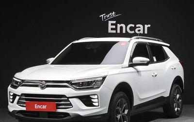 SsangYong Korando, 2022 год, 1 546 003 рублей, 1 фотография