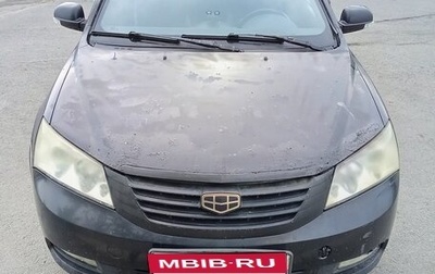 Geely Emgrand EC7, 2016 год, 165 000 рублей, 1 фотография