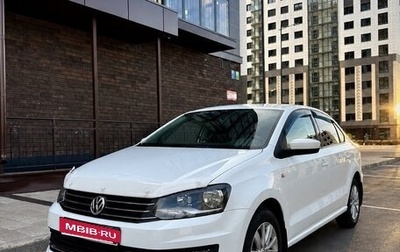 Volkswagen Polo VI (EU Market), 2017 год, 1 199 000 рублей, 1 фотография