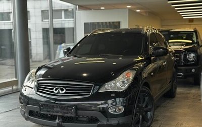 Infiniti EX, 2010 год, 1 089 000 рублей, 1 фотография