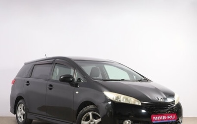 Toyota Wish II, 2010 год, 1 099 000 рублей, 1 фотография