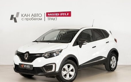 Renault Kaptur I рестайлинг, 2019 год, 1 427 800 рублей, 1 фотография